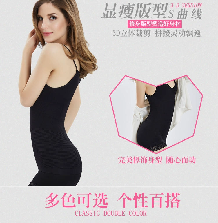 2 mảnh nổ mô hình Nhật Bản MUNAFIE bộ nhớ sling bụng tạo tác vest không có dấu vết cơ thể giảm béo corset