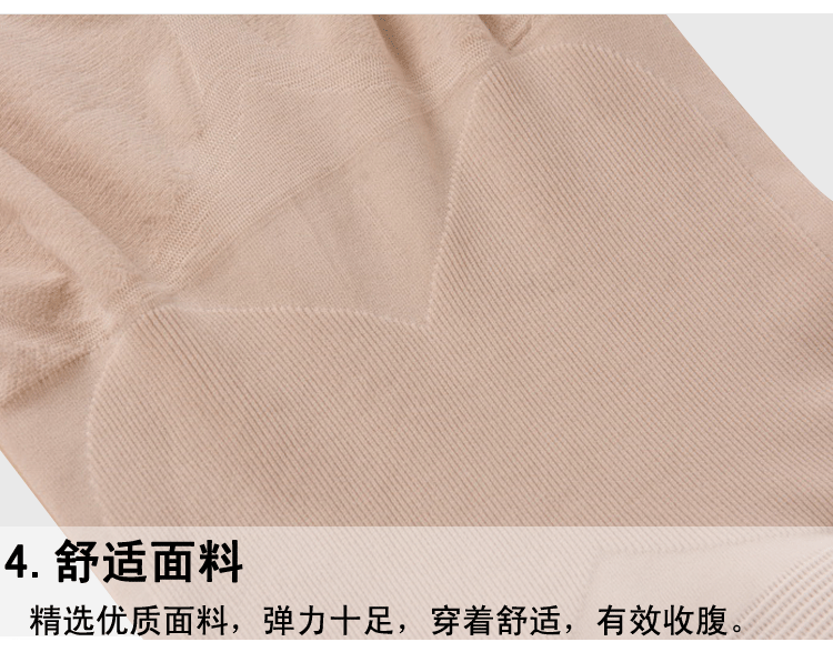 2 mảnh nổ mô hình Nhật Bản MUNAFIE bộ nhớ sling bụng tạo tác vest không có dấu vết cơ thể giảm béo corset quan lot nu