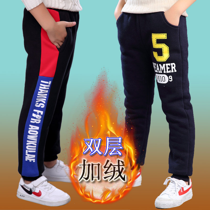 2022 new trendy winter clothing boys fleece pants children cotton pants boys sports trousers children casual pants outer wear