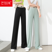 Ice silk broadlegged pants female summer thin section 2022 new high waist pituitary loose display slim drag ground pants casual straight drum long pants