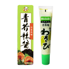 7.9元包邮  强盛 青芥辣酱芥末酱辣根 43g*3管