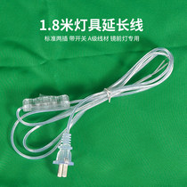 Mirror front dedicated 1 8m lamps extension 220v volt cable household switch 0 5 square wire