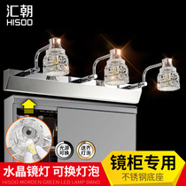 Bathroom cabinet mirror front light toilet led mirror cabinet special European Crystal makeup light small bulb dressing table wall lamp