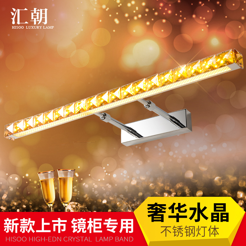 Luxury crystal mirror headlight led dressing room bathroom retractable mirror cabinet special non-perforated European makeup dressing lamp