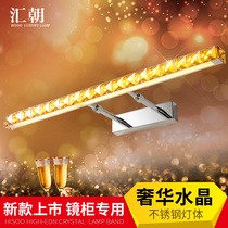 Luxury Crystal Mirror headlight led toilet bathroom telescopic mirror cabinet dedicated non-perforated European makeup dressing light