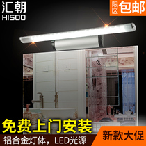 Package installation simple led mirror front lamp modern toilet bathroom mirror lamp waterproof wall lamp makeup vanity mirror lamp