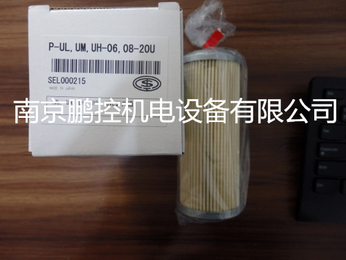 The Great Health filter 20U