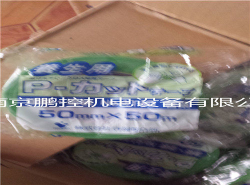 Japan Temple Guard Tape NO 4140 50mm * 50m If Leaf Price Meeting