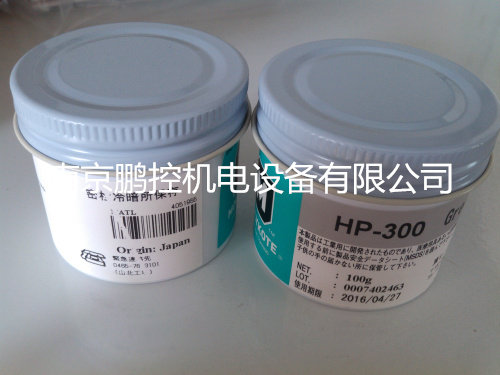 Japan's Dokkonning lubricant HP-300 100G tank price meeting in Japan