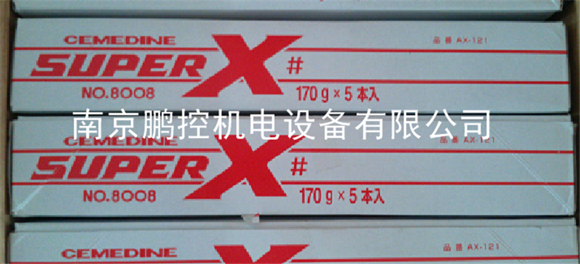 Japan to pick up the dose of the Dose of the Japanese Side of the Japanese Side of the Japanese Side of the 8008 170G Side of the Takraw
