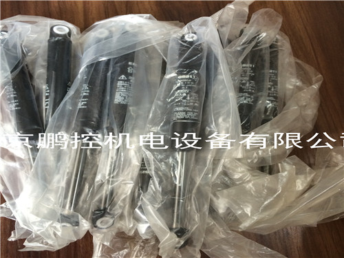 ERON GAS POLE GS211 PRICE MEETING