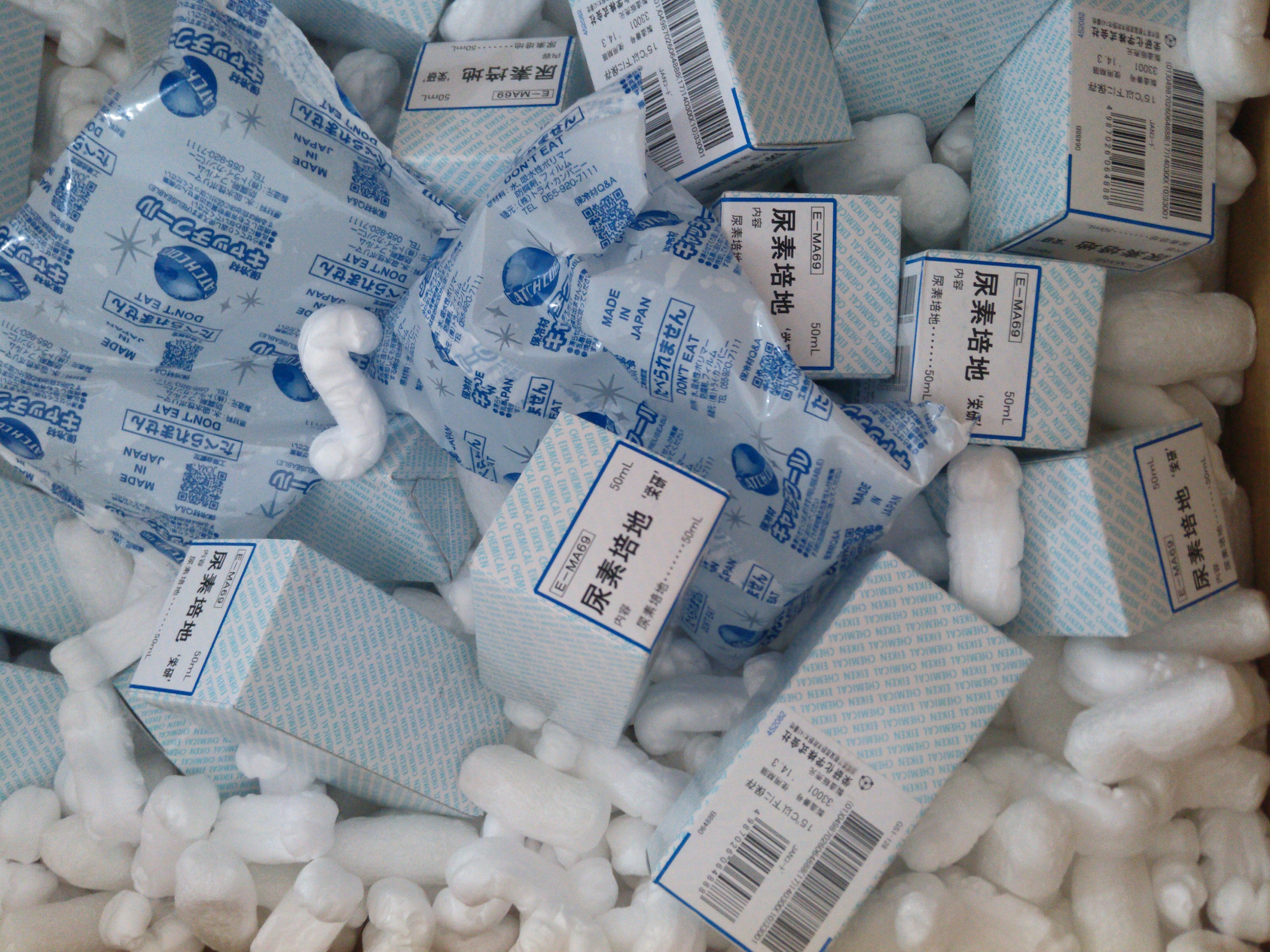 Japan Rongyan Urea Peidi E-MA69 50ML Price Face