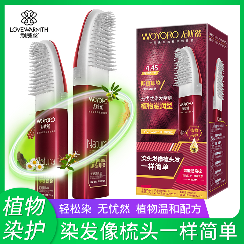 Livys Hair Dye Comb Hair Dye Plant Pure Cream Dye Hair Dye At Home A Comb Black Cover White Hair Artifact