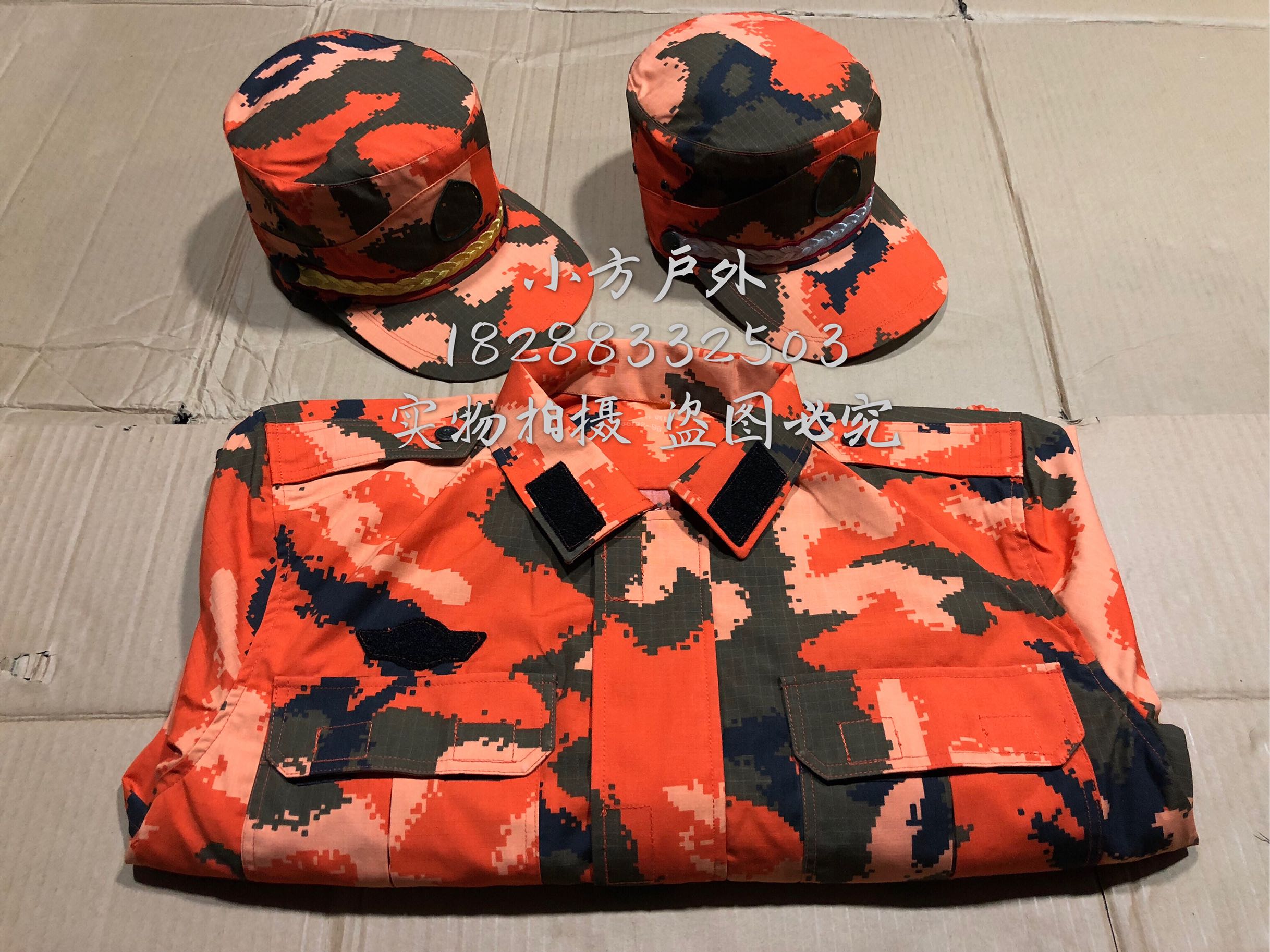 08 work clothes 08 maple leaf rescue clothes red rescue clothes work clothes