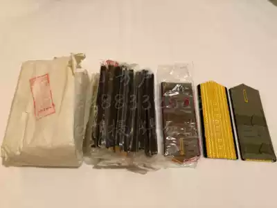 1997 Original 87 Haijian board (light board)is worth collecting