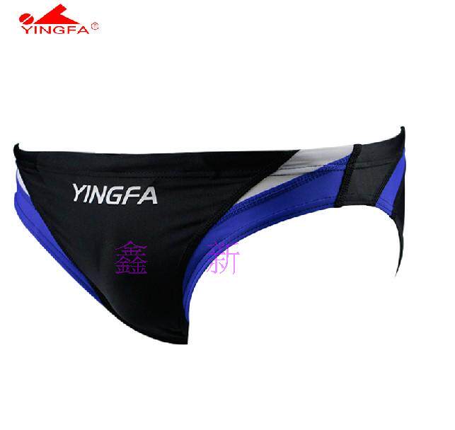Maillot de bain homme - Ref 2532098 Image 12
