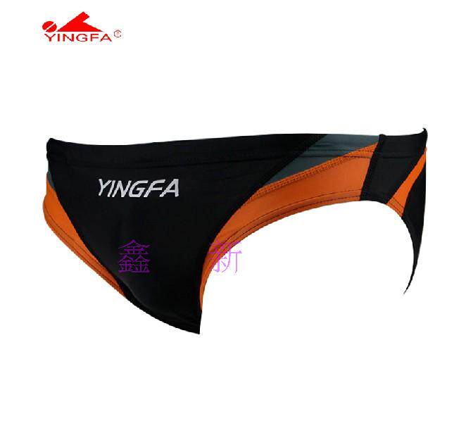 Maillot de bain homme - Ref 2532098 Image 15
