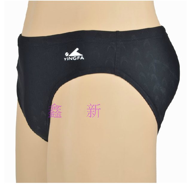 Maillot de bain homme - Ref 2532098 Image 7