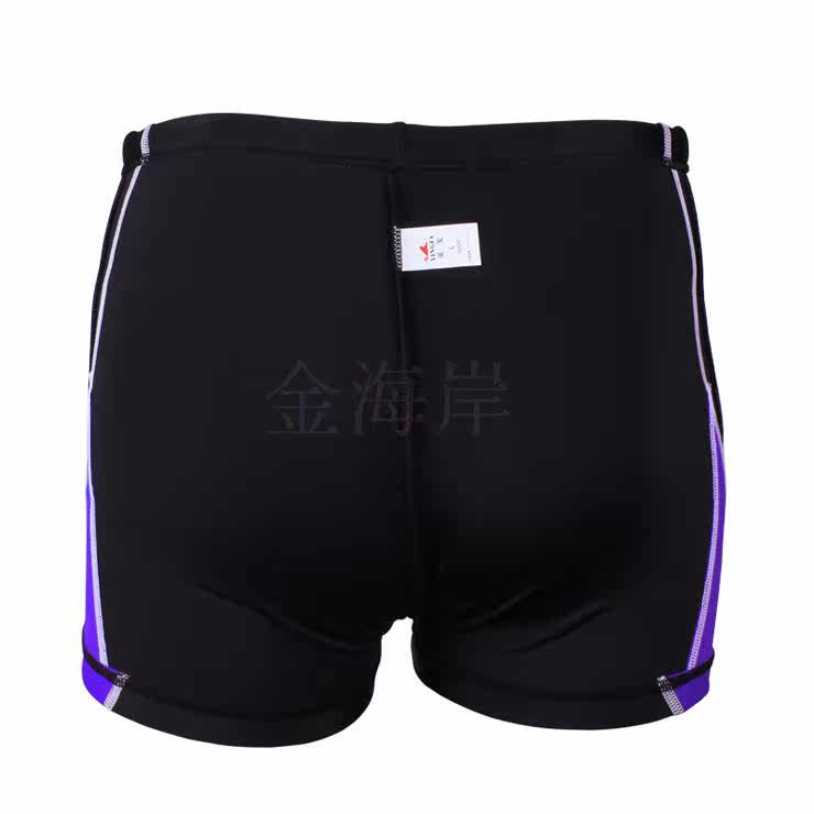 Maillot de bain homme - Ref 2505843 Image 11