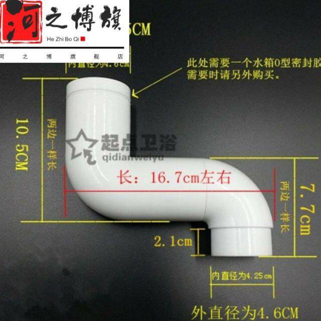 Makeup room squat toilet flush tank 90 degree drain pipe adapter elbow into the wall accessories hidden into the wall drain pipe