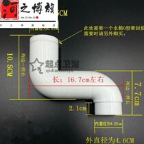 General squatting toilet water tank concealed into the wall elbow water tank accessories into the wall 90 degree drain pipe turning joint