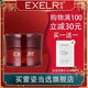 Xuanzi flagship store cosmetics counter Xuanzi Zhenyan elastic anti-aging protein cream 50g