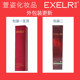 Xuanzi flagship store cosmetics and skin care products Xuanzi chamomile moisturizing set three-piece set