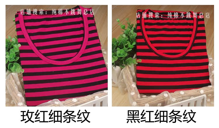 Áo khoác lửng kẻ sọc cotton mùa thu trung niên cộng với chất béo lớn mỏng dài tay ấm áp đồ lót áo giữ nhiệt nữ lót lông