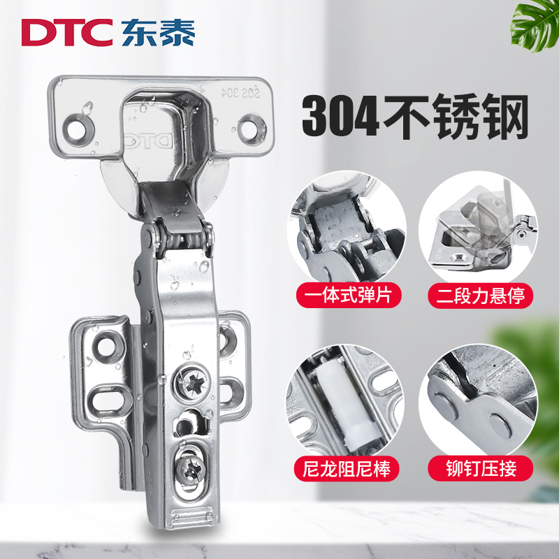 DTC East Tay 304 Stainless Steel Universal Wardrobe Door Hinge Damper Hinge Door Hinged hydraulic hinge