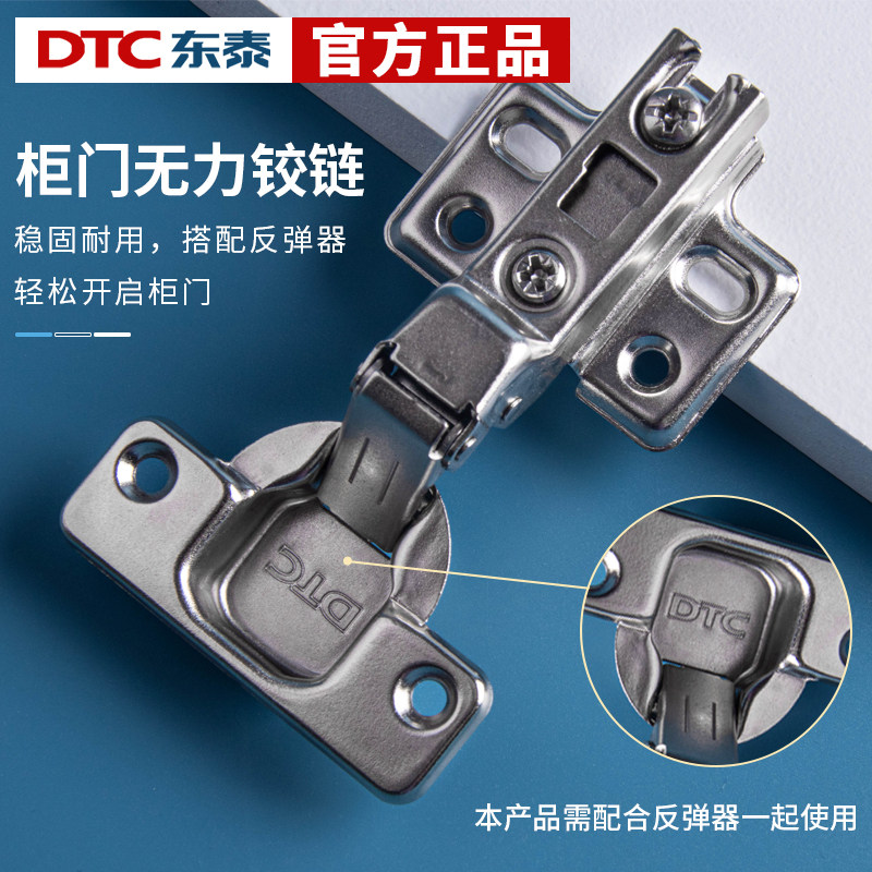 East Tedtc Inability Hinge Wardrobe Cabinet Rebound Door Hinged Without Spring Smoke Bucket Hinge Full Lid Kitchen Free Handle-Taobao