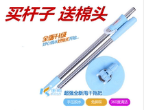 Kang Shuai good mop king 010 006 mop rotating mop rod universal hand pressure rod mop rod