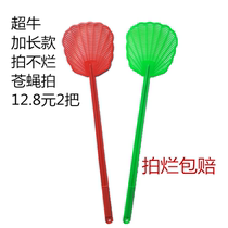 2 The fly swatter is not rotten plastic thickened and extended household hotel clinker resistant fly swatter strong manual