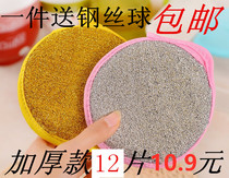 Promotional 12-piece round double-sided dish towel Sponge scrub brush block Kitchen cleaning supplies scouring cloth