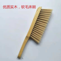 Household long handle bed brush Bedroom cleaning brush Sweeping pit broom bed dust removal small broom sweeping bed brush Sofa brush