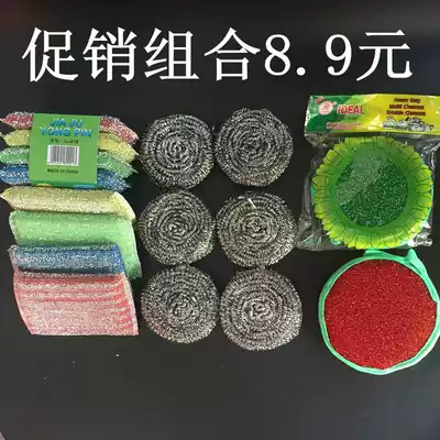 Washing sponge wipe wash king King steel ball pot brush kitchen cleaning combination washing sponge brush pot Sea