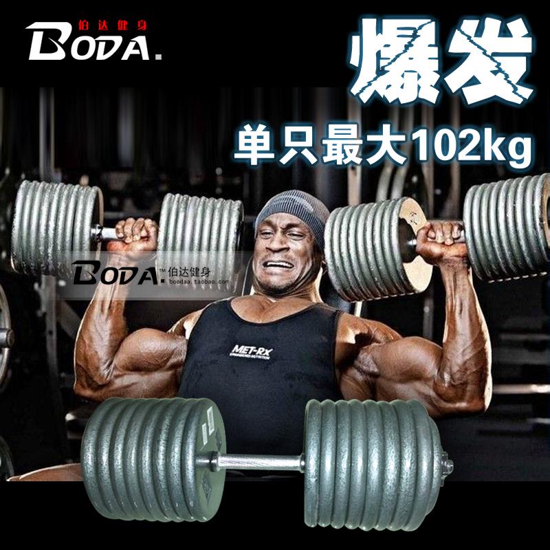 Large weight dumbbell 30kg60kg80kg100kg160kg200kg240kg Household dumbbell set