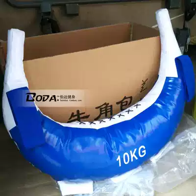 Bulgarian horn bag explosive force training physical fitness bag gym private education weight fitness training sandbag bag