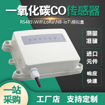 Carbon monoxide gas concentration LoRa wireless monitoring alarm CO garage tunnel corridor high-precision smart transmitter