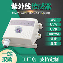Ultraviolet sensor LORA Wireless UV Intensity Detector Ambient Antivirus Measurement Smart 485 transmitter