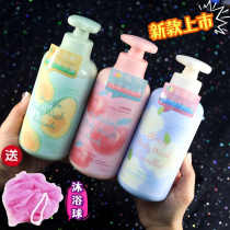 Xiaohongshu’s popular Peach Avocado Camellia Moisturizing Shower Gel with floral and fruity fragrance mild and long-lasting fragrance