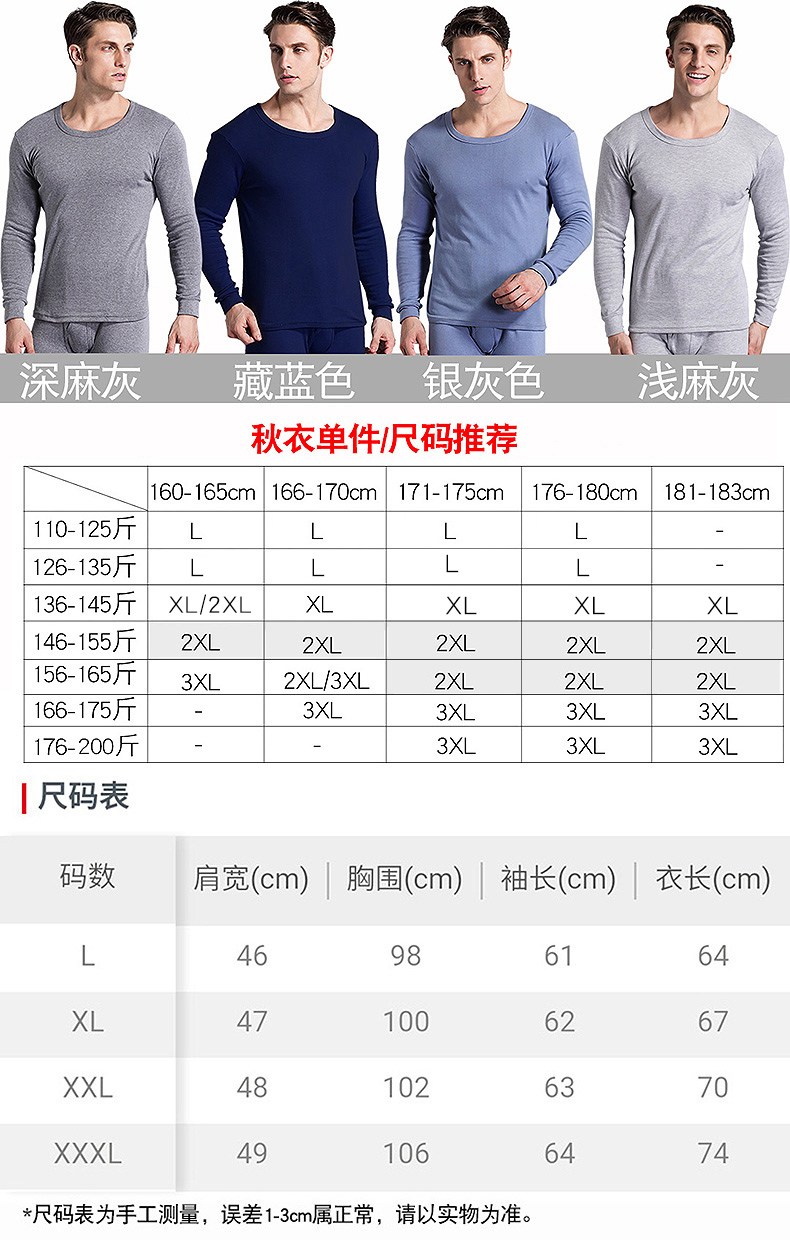 Quần áo cotton nam mùa thu đơn áo sơ mi trung và tuổi già mùa thu và áo rộng áo len cotton ấm quần áo giữ nhiệt nam uniqlo