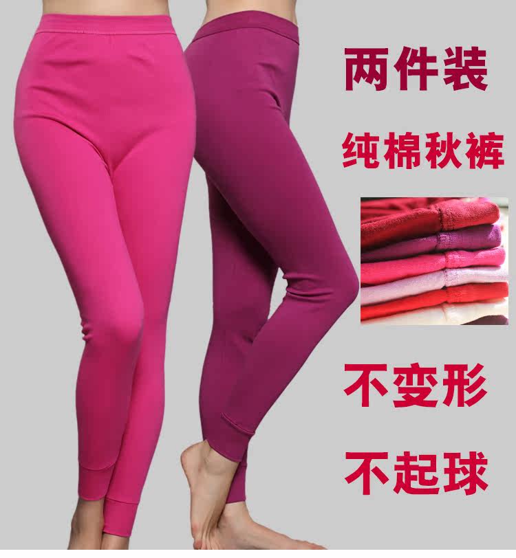 Pantalon collant Moyen-âge simple en coton - Ref 753378 Image 7