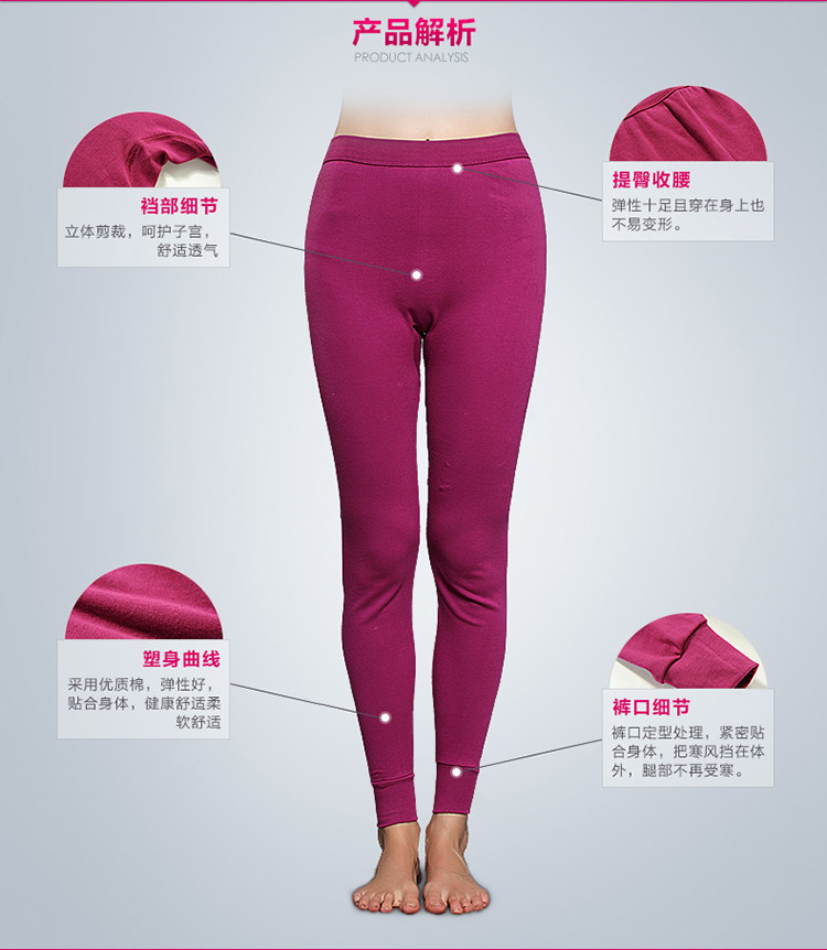 Pantalon collant Moyen-âge simple en coton - Ref 753378 Image 10