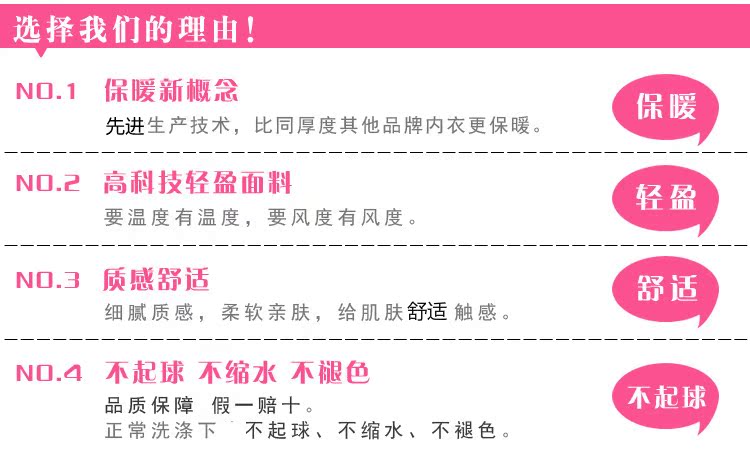 Pantalon collant Moyen-âge simple en coton - Ref 751505 Image 28