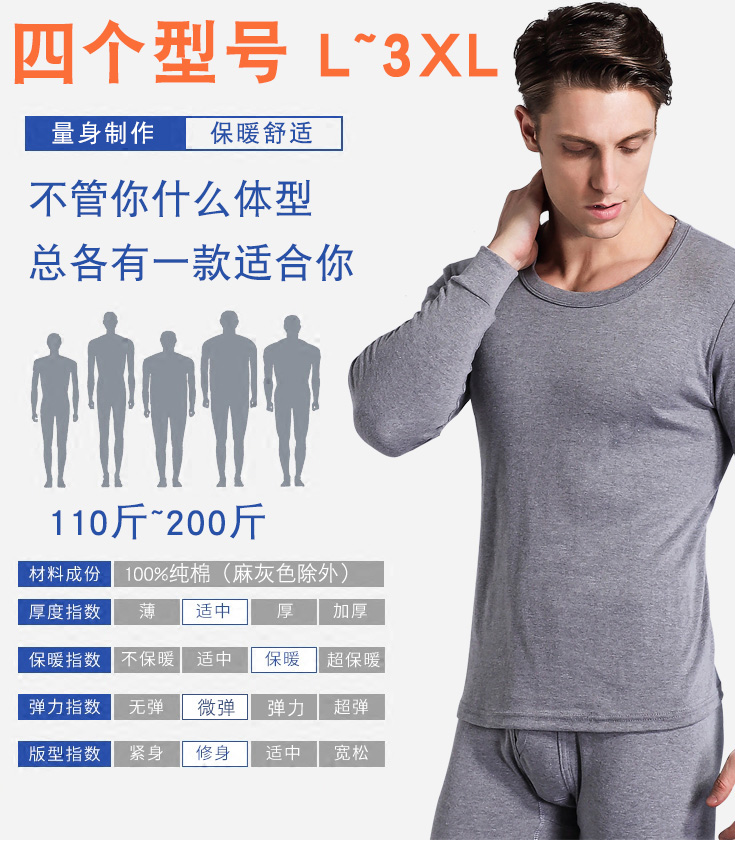 Quần áo cotton nam mùa thu đơn áo sơ mi trung và tuổi già mùa thu và áo rộng áo len cotton ấm quần áo giữ nhiệt nam uniqlo