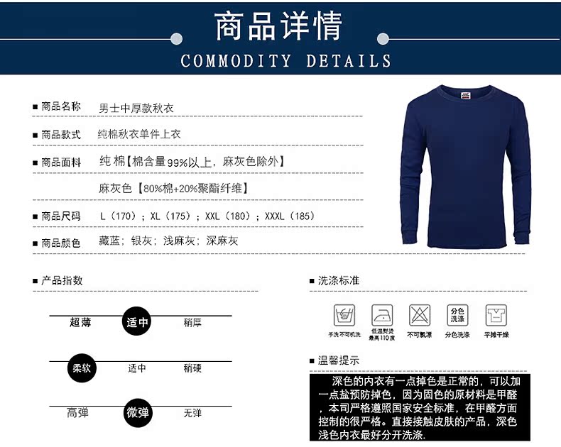 Quần áo cotton nam mùa thu đơn áo sơ mi trung và tuổi già mùa thu và áo rộng áo len cotton ấm quần áo giữ nhiệt nam uniqlo