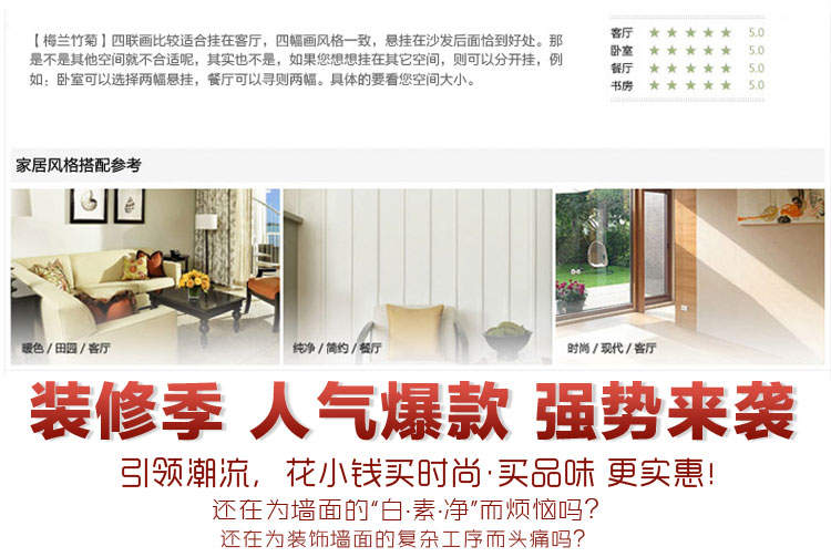 Chính xác in khâu lồng vào nhau ngón tay hơi hiện đại nhỏ gọn bức tranh phong cảnh nghiên cứu Merlin, tre và hoa cúc phòng khách mới - Công cụ & phụ kiện Cross-stitch tranh thêu chữ thập hoa