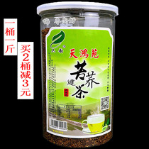 Shanxi Datong Lingqiu tartary buckwheat six rhyme black tartary buckwheat health tea 500g Tianhongyuan buckwheat tea canned