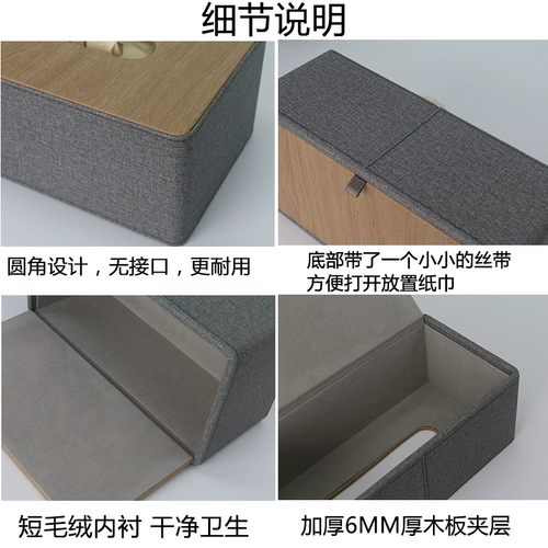 Легкая роскошная кожаная бумага коробка скандировки in in in in in in in in in in in in in in in in in in in in lable creative simplicy a living raw bob box car bapin box