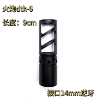 Артиллерия DTK-6